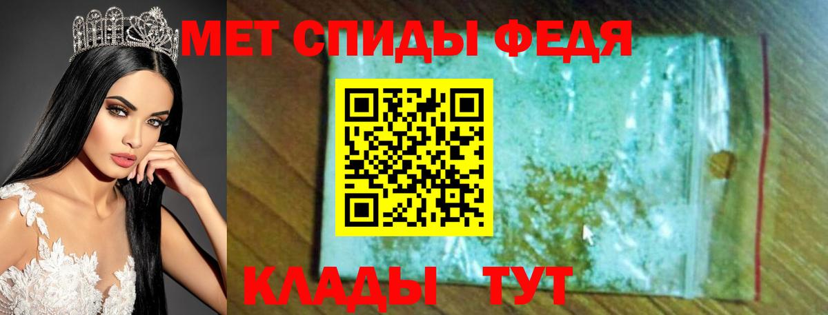АМФЕТАМИН Розовый  Amphetamine  Волгоград  Вход с VPN 