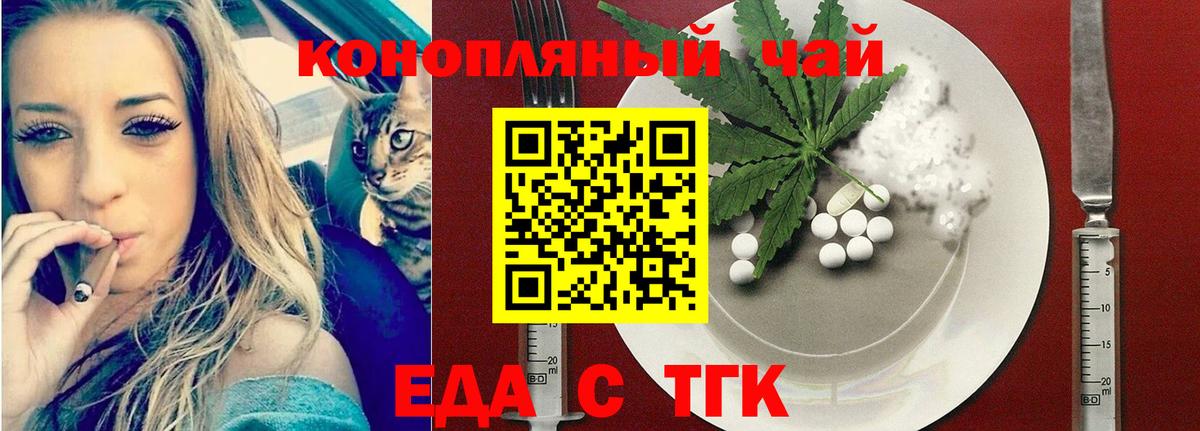 Волгоград  Canna-Cookies марихуана  Вход с VPN 