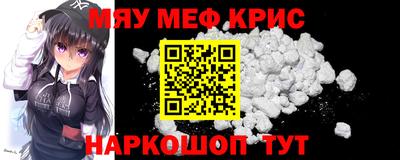 синтетический гашиш Ливны