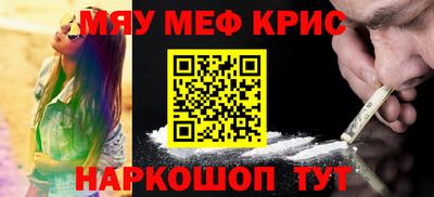 а пвп мука Мариинск