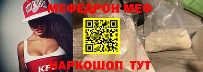 прущие грибы Малоярославец