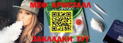 MESCALINE Малгобек