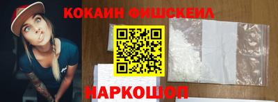 тгк Лесосибирск
