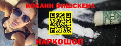 тгк Лесосибирск