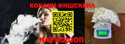 MESCALINE Малгобек