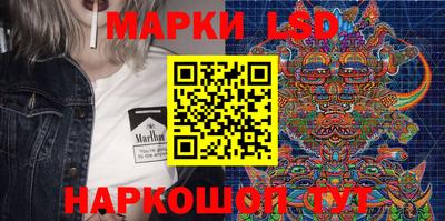 MESCALINE Малгобек