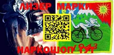 MESCALINE Малгобек
