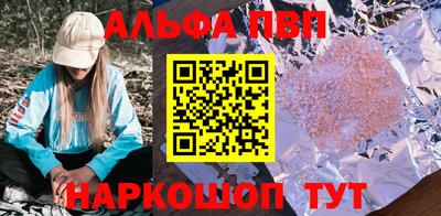 а пвп мука Мариинск