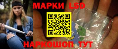 синтетический гашиш Ливны