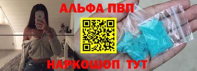 стафф Ликино-Дулёво
