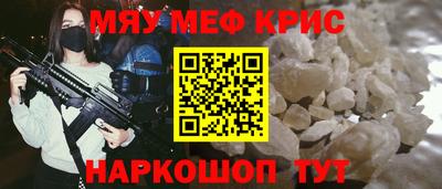 MESCALINE Малгобек