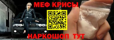 тгк Лесосибирск