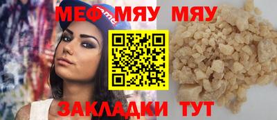 а пвп мука Мариинск