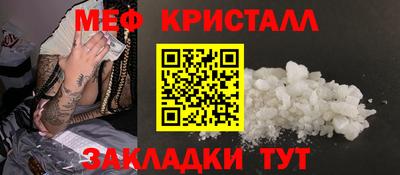 а пвп мука Мариинск