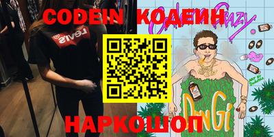 MESCALINE Малгобек