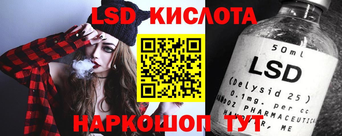 hydra рабочий сайт  Вход с VPN  Волгоград  ЛСД экстази ecstasy  LSD-25 экстази кислота 