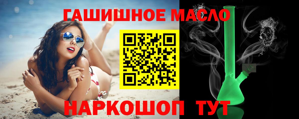 ТГК концентрат  Дистиллят ТГК Wax  Волгоград  Вход с VPN 
