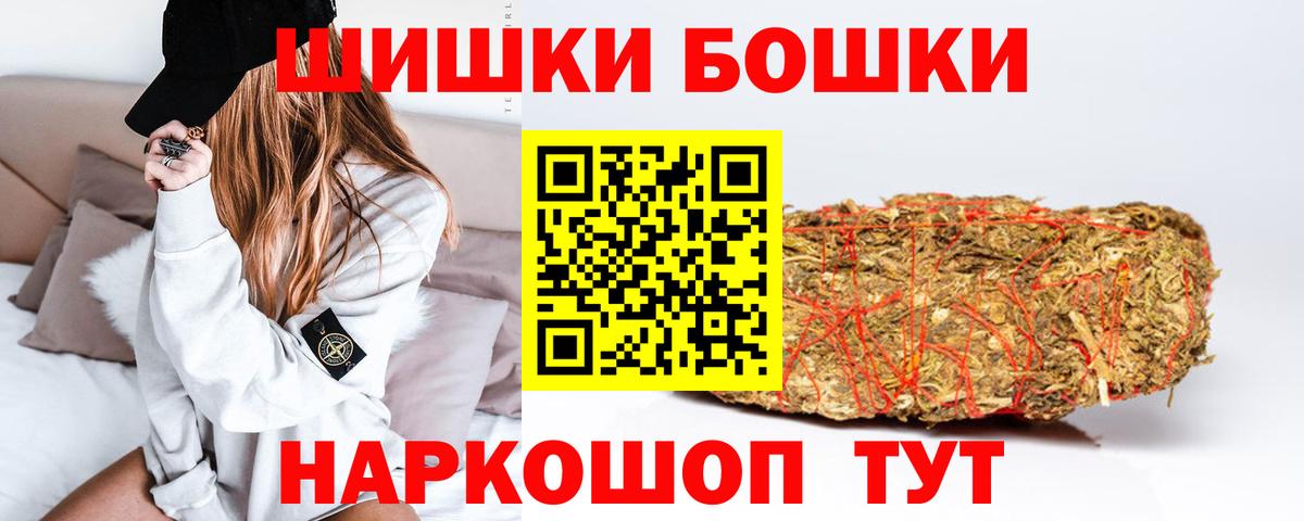 Волгоград  Каннабис Bruce Banner  Марихуана AK-47  Вход с VPN  МАРИХУАНА VHQ 